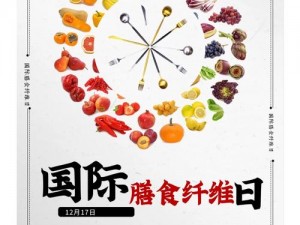 成熟交 BGMBGMBGM 日本 1 进口大豆膳食纤维片，改善肠道健康