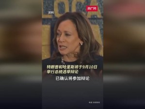 皇冠 x8x8 海外华人永久免费：免费畅享优质视频资源