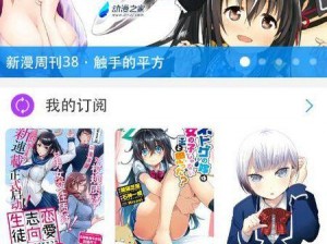 男生女生差差差的 APP 大全，提供各类羞羞羞的 APP 下载