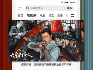 热门影视资源，gogogo 高清免费完整版下载，无需会员，畅享高清画质