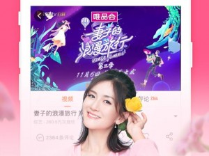 芒果视频成人 app ios：免费看大片，你懂得