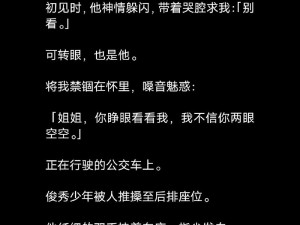 清冷校草的抹布日常烛火森森，香薰蜡烛，点亮你的生活