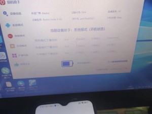 搞机免费下载安装 2024 已更新，操作简单的实用工具