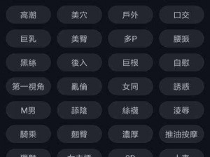 色板芭乐 APP，免费无广告的视频播放神器