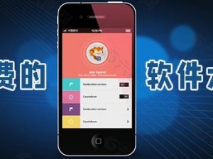 永久免费不收费的 APP 软件，功能强大，操作便捷，让您轻松享受各种服务