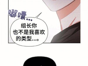 韩漫免费漫画入口页面弹窗设置，简单易懂的设置步骤