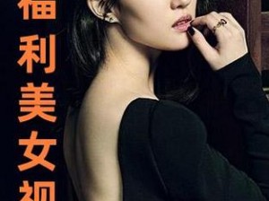 美女被草网站一款提供精彩美女图片的网站