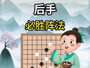 天天象棋残局挑战219期杜启林攻略详解：步绝杀，赢棋必胜秘籍全解析