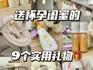 WHEELTPE 孕妇轮：可延长使用时间的贴心产品