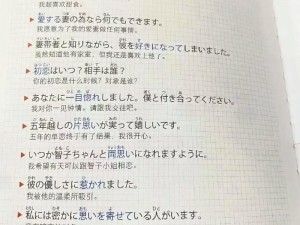 日本人 AA 制需要注意什么：日本特色的 AA 制文化，了解这些注意事项，让你在日本用餐更加愉快