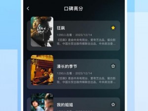 一款免费无广告的视频播放 APP：片多多