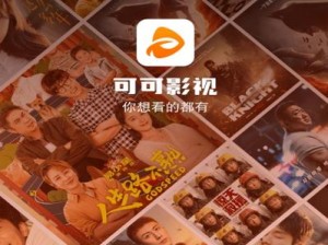 370 大但人文免费，优质影视资源尽在这里