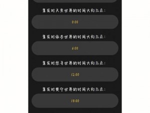 关于百变大侦探时剧本密码大全的全方位探索与解析