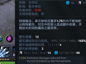 DOTA2中DPS流派核心战术打法深度解析