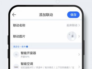 tom 入口提醒页面相关商品介绍