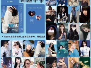 泰国明星 lisa 真人有多丑？泰国明星 lisa 真人有多丑？正版官方授权周边钥匙扣