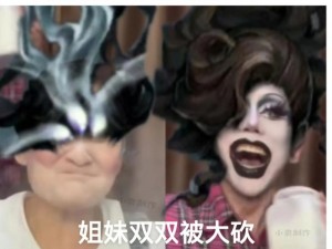 《预测揭秘：第人格歌剧演员桑格莉娅上线时间大猜想》