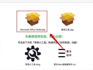 果冻人大乱斗电脑版下载指南及安装步骤详解