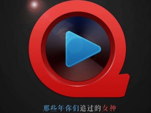 qvod 成人导航——宅男必备的在线视频资源平台