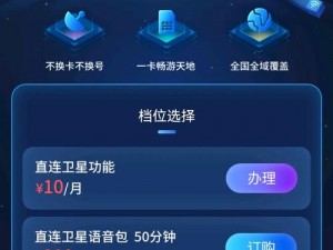 免费进入 b 站哔哩哔哩的注意事项：安全软件保驾护航，畅游无阻碍