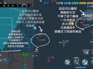 《战舰联盟》新手攻略：最佳船只选择建议，萌新指南助你航行无阻