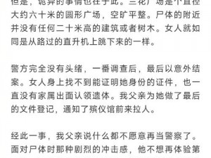 大团圆结亲情会李明最新章节高品质悬疑小说，带你揭开谜底