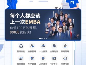 s 货是不是欠 g 了 MBA 智库，一款满足你需求的实用商品