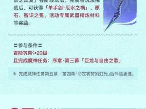 关于《原神》未归的熄星活动商店兑换指南及新活动商店奖励性价比深度解析