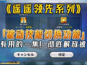 周年庆典FGO日服威廉退尔技能强化详解：新技能效果揭秘与实战应用