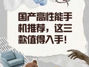 国精一二二产品无人区，高品质、高性能，你值得拥有