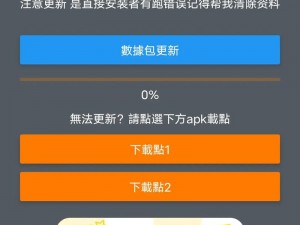 jm 网页版 iOS 传送门——安全加密，快速稳定的文件传输工具