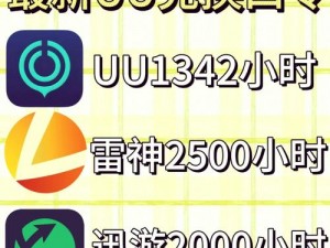 火炬之光无限兑换码大放送2023最新兑换码一览表，无限福利等你来领