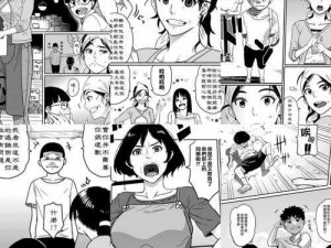 土豪漫画免费观看哔咔漫画——丰富的漫画资源，满足你的各种口味