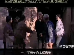 天国的女儿在线播放电视剧，原声无损音质，给你身临其境的听觉享受