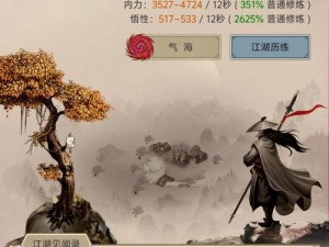 放置江湖探秘：厌胜老祖小路隐秘所在