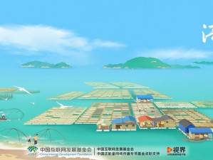 大福建 app 福引导入口 2023，汇集福建本地生活服务，尽享优惠