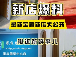 sooo·tv 黑料入口：热门商品聚集地，你想要的都在这里