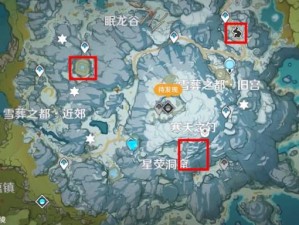 原神雪山探险防寒攻略：雪山洞窟深处的生存法则揭秘