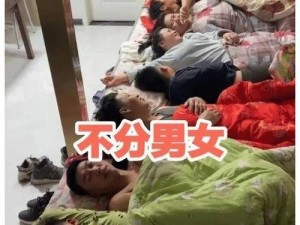 东边大炕交换探秘：探索炕上商品交换的奥秘