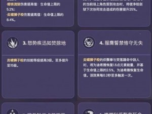 原神技能机制深度解析：各角色技能释放特点与按键操作详解