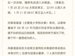 公子星座之运势引领决定舞台焦点——洞悉C位天赋玄机