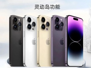 IPHONE14 欧美版 5G 智能手机，超视网膜 XDR 显示屏，A15 六核仿生芯片