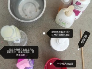 如何制作史莱姆——简单几招教你弄出白色粘液