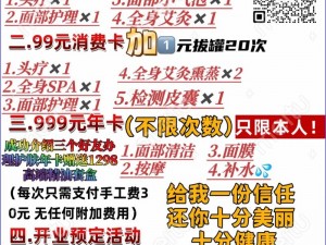 解锁 999 精产国品，畅享高品质生活