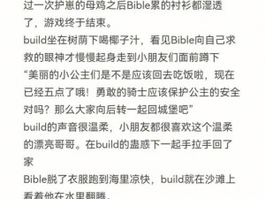 商品介绍：可食用嫩小 BBB 揉 BBB 揉 BBBB′，口感软糯，营养丰富