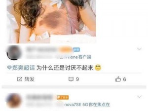 张恒被判决归还郑爽两千万，娱乐圈财务纠纷内幕揭秘