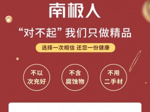 白洁王局长第 4 部分阅读：提高效率的办公神器，让你事半功倍