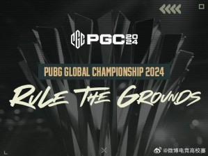 PGC 2022盛大启幕，PCL蓄势待发，剑指至高荣耀——荣耀之战即将燃起