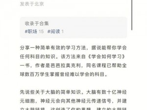 无套内谢大学处破女专用学习资料，让你快速掌握知识