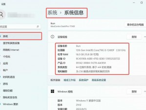 Windows 11收费详解：新系统是否会收取费用？